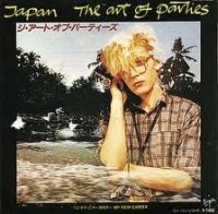 Japan - My New Career cover