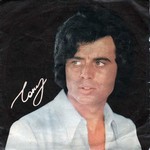 Little Tony - Notte notte notte cover