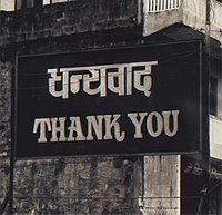 Alanis Morissette - Thank U cover